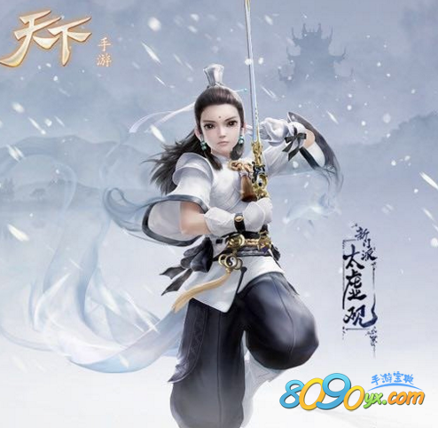 天下手游