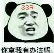 ʦSSR