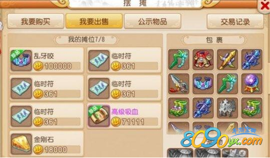 怎样才能赚更多的金币呢 4-16102Q53053538.png