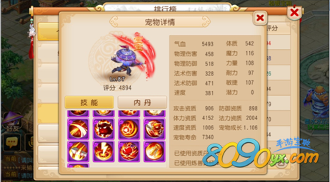 4-161101152533H7.png