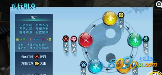 怎么看自己是什么系五行 2-16110216155U31.png