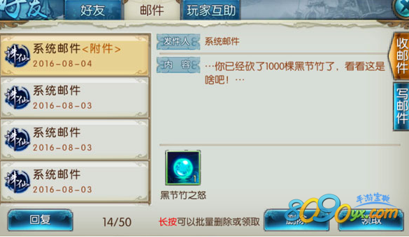 2-161103161G0623.png