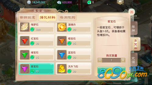 什么手游赚钱最快 4-16110515193CL.png