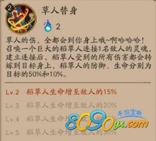 阴阳师丑时之女带什么御魂好 出破势还是招财