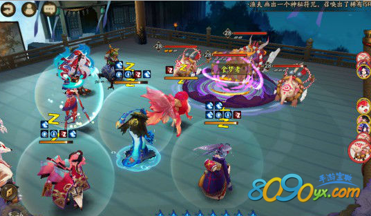 阴阳师御魂