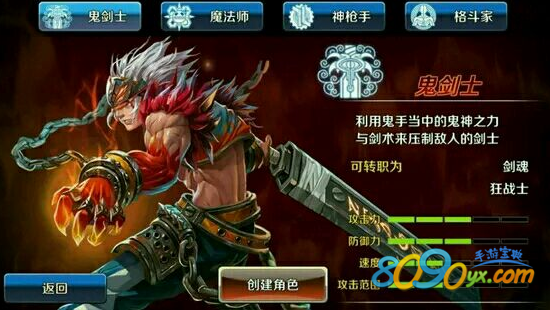 dnf手游四测安装包在哪下载 四测内测资格怎么