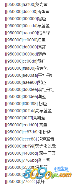诛仙手游古琴曲谱_诛仙手游(2)