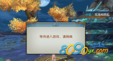 11.15不能登录什么原因 卡在用户登录转圈圈怎