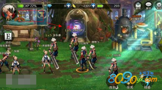 dnf手游金币怎么给其他角色 1-1611221PZ6120.png