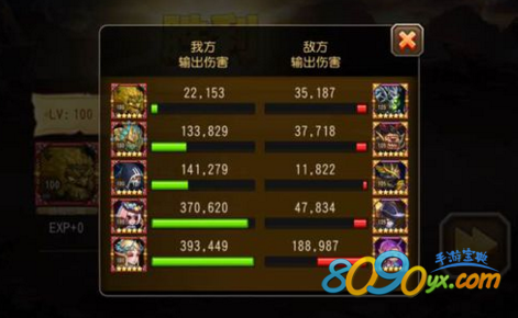 刀塔英雄天空14-1