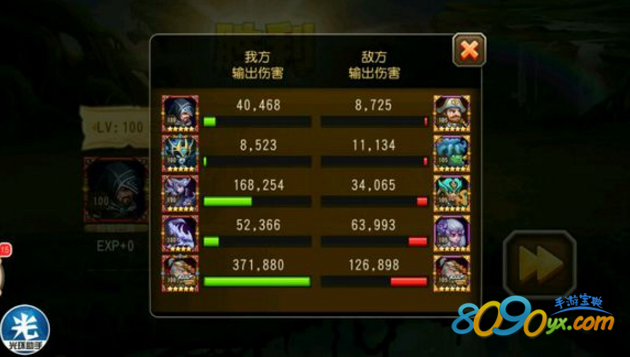 刀塔传奇天空要塞17-1阵容