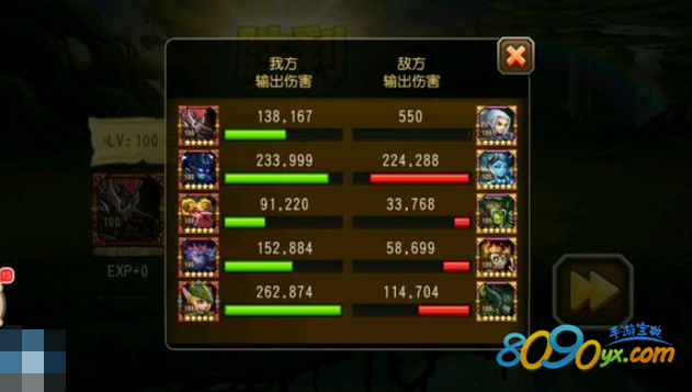 刀塔传奇天空要塞17-3阵容