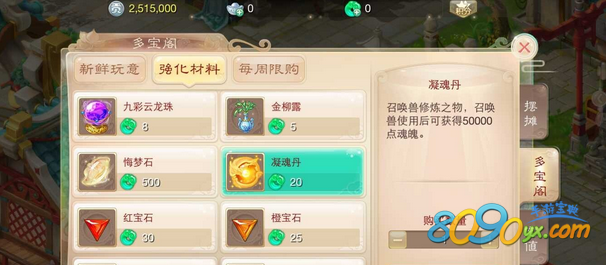 4-161205155HX96.png