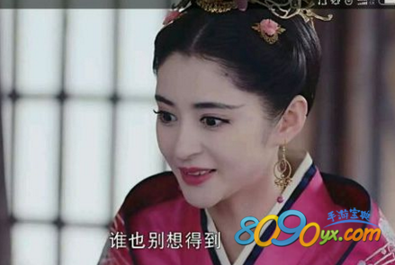 李长乐下毒