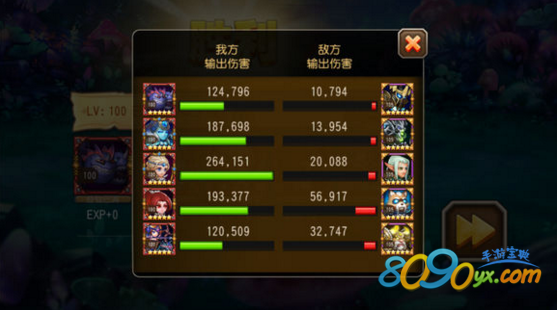 刀塔传奇天空要赛19-3