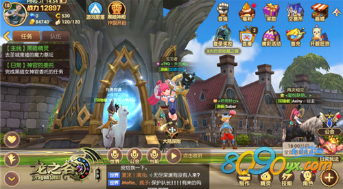 龙之谷手游ios