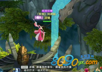 剑侠情缘手游忘忧岛怎样卡悬崖 怎么操作点哪