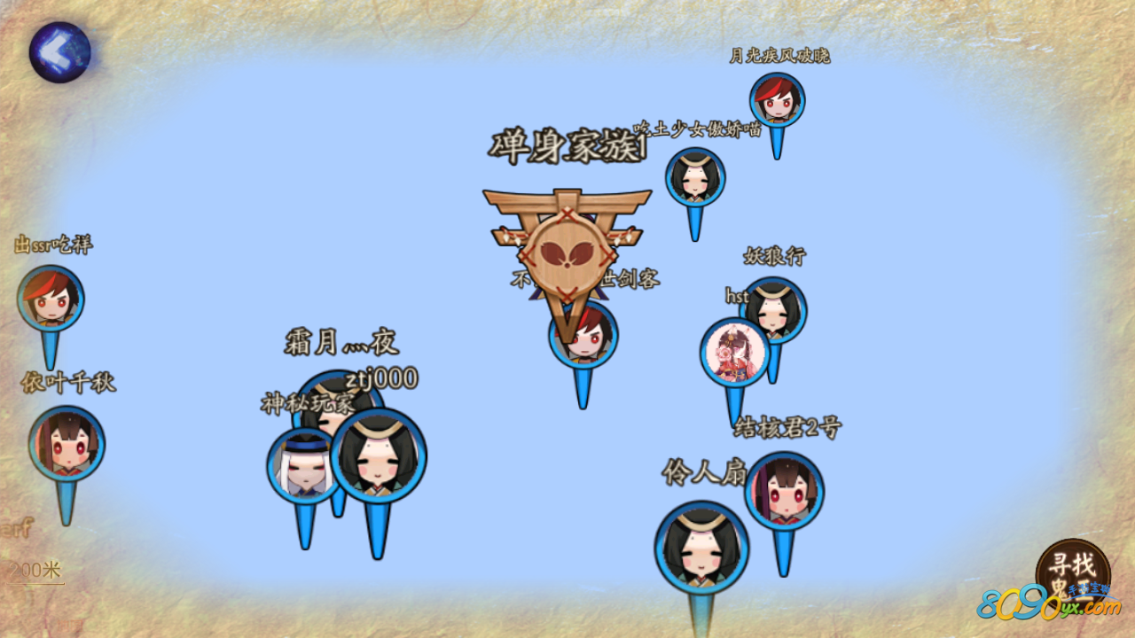 阴阳师寻找鬼王模拟器无法正确定位 win10怎么