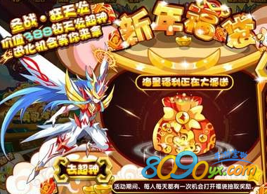 fgo国服新年福袋