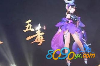 剑侠情缘手游武器铭刻