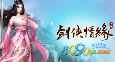 剑侠情缘手游丐帮