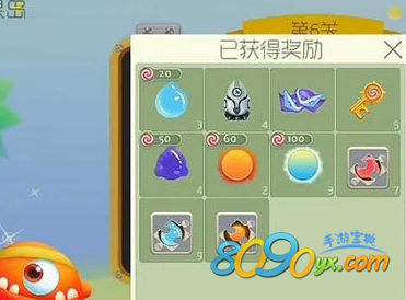 球球大作战糖果岛奖励