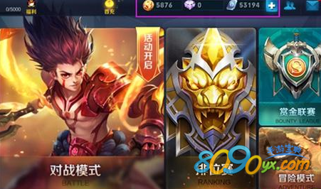 王者荣耀更新