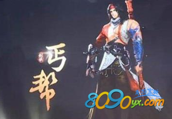 剑侠情缘手游丐帮