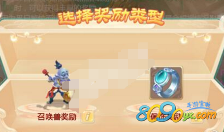 大话西游手游山妖