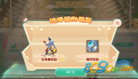 大话西游手游山妖