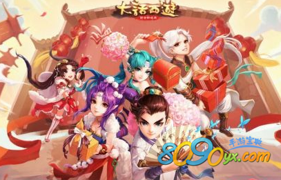 大话西游手游1月12日更新