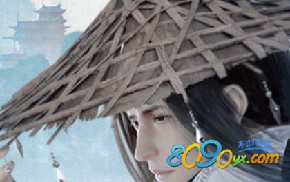 剑侠情缘手游五毒