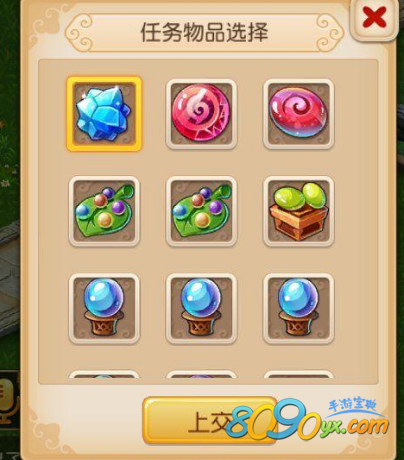 梦幻西游手游财神符咒获得
