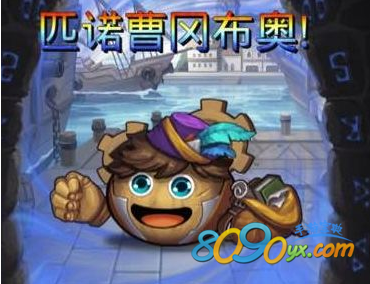 匹诺曹是啥游戏 2-1F1201GIS04.png