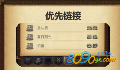 不思议迷宫苹果怎么虚拟定位 虚拟定位怎么用