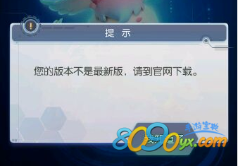 萌宠大爆炸玩不了