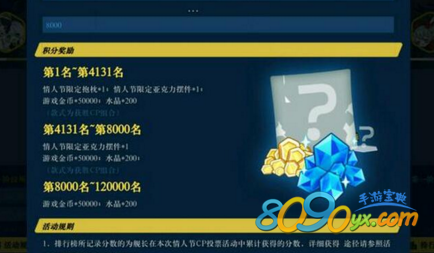 崩坏3rd情人节活动页面打不开