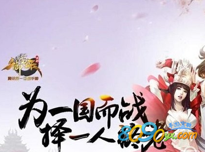 御龙在天手游浓情巧克力盒