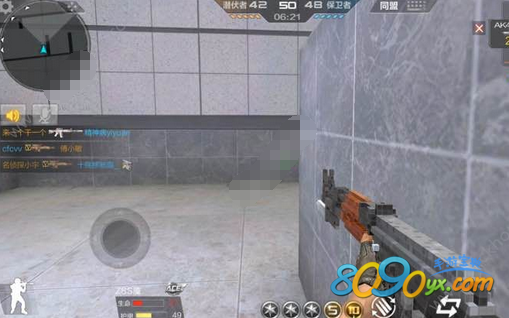 cf手游m4a1马赛克
