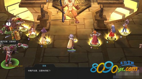 仙境传说ro手游巨型米诺斯