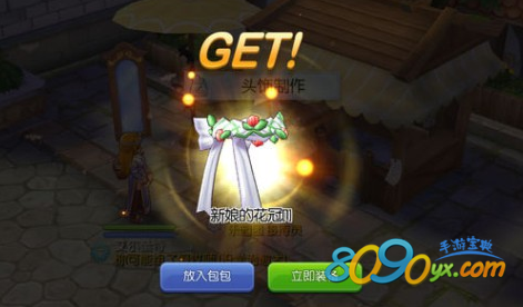 仙境传说ro手游新娘的花冠