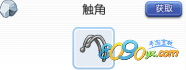 仙境传说ro手游触角
