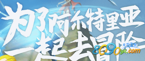 龙之谷手游怎么退出游戏退出键在哪设置里找不