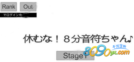 八分音符酱电脑模拟器能全屏吗怎么设置全屏