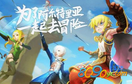 龙之谷手游帐号被封3天怎么回事 支付宝淘宝充