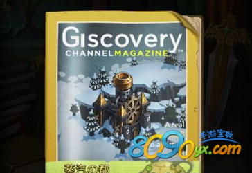 议迷宫蒸汽之都大盗神彩蛋怎么触发 保险柜密