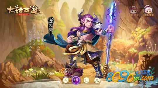 大话西游手游新区什么时候开放