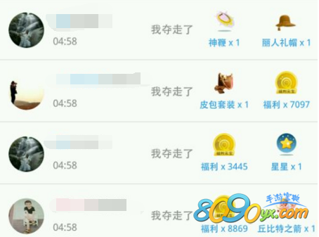 派派福袋