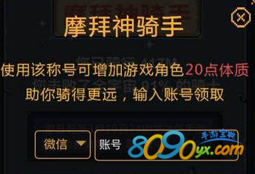 什么可以增强体力 1-1F31Q00152Z7.png