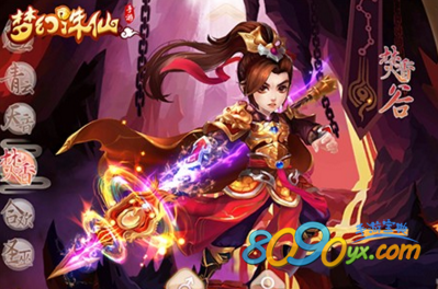 梦幻诛仙手游焚香孩子